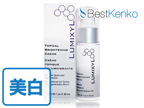 ルミキシルブライトニングクリーム / Lumixyl Brightening Cream