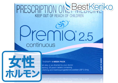 プレミアコンティニュアス / Premia Continuous 2.5mg